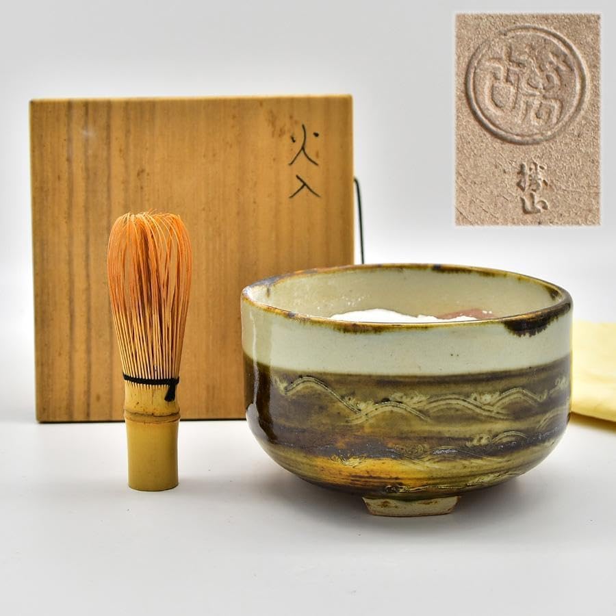 松阪萬古焼 松古窯 佐久間勝山作 火入 ひいれ 茶道具 陶器 箱入 佐久間勝山 松古 肩衝 茶入 鵬雲斎書付 共箱 松古窯 松坂萬古